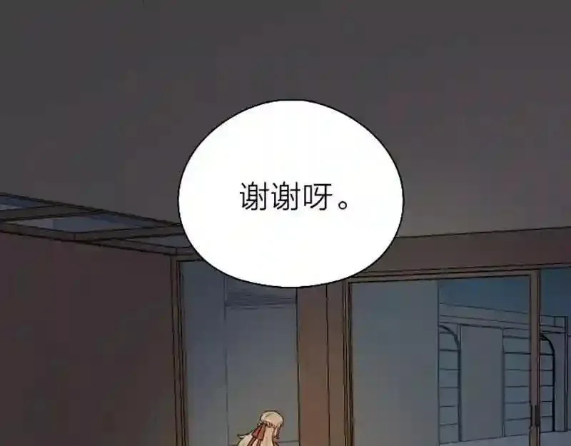 第69话 第32页