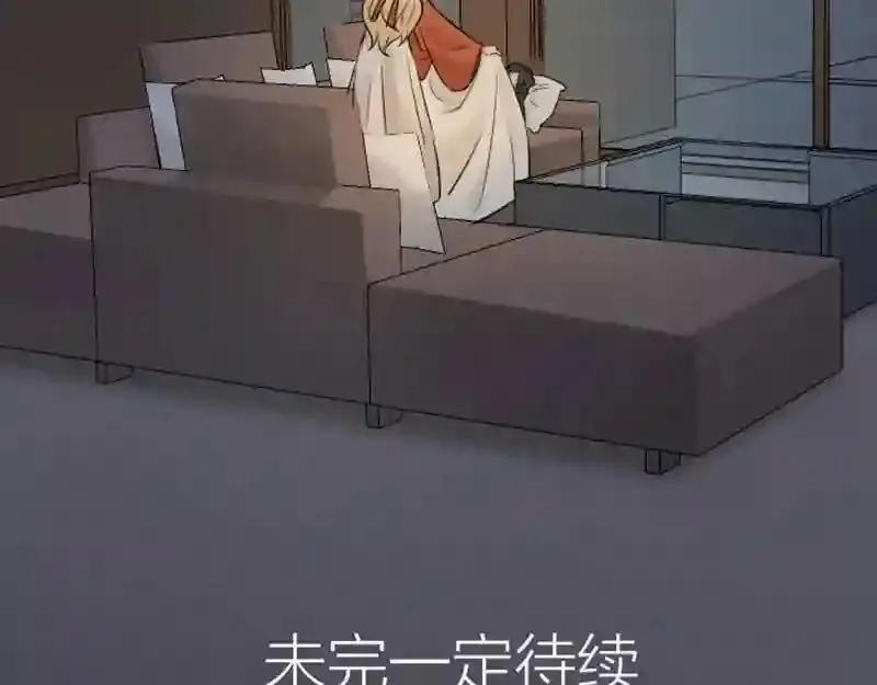 第69话 第33页