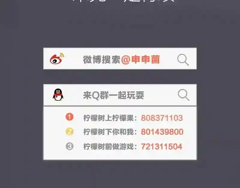 第69话 第34页