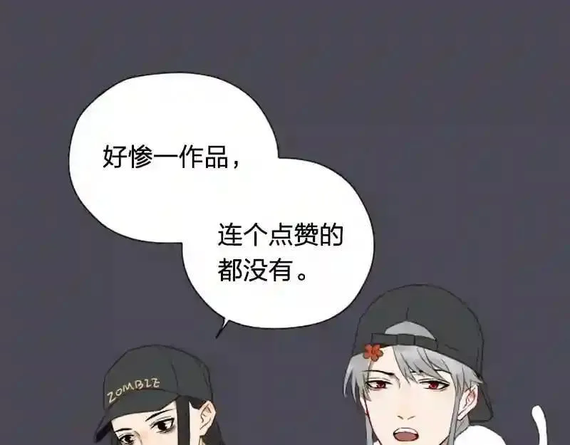 第69话 第35页