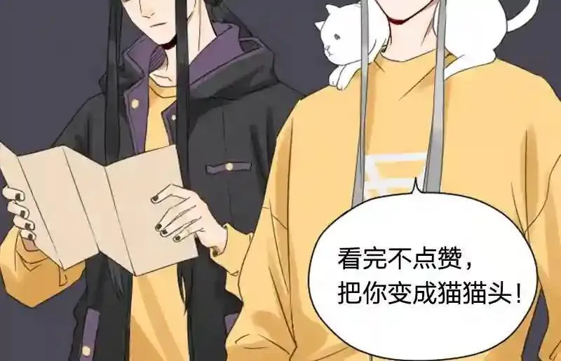 第69话 第36页