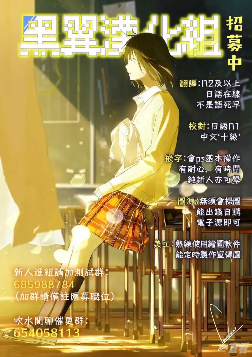 第70话 第27页