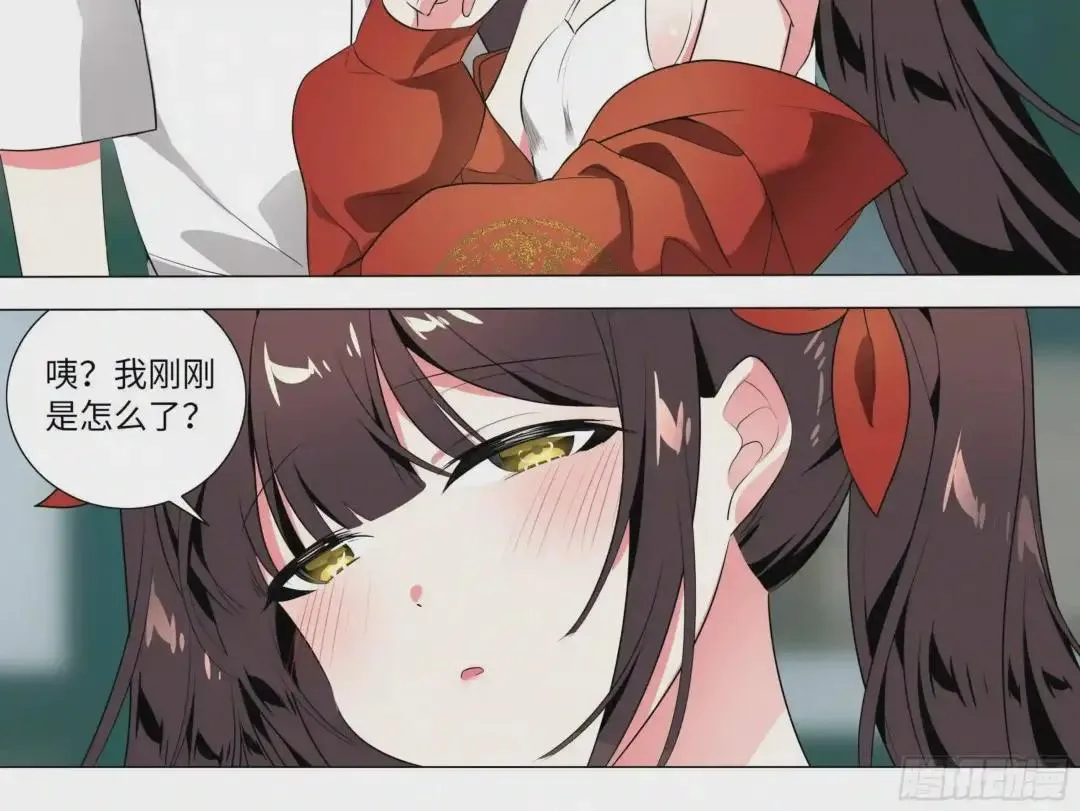 第70话 第30页