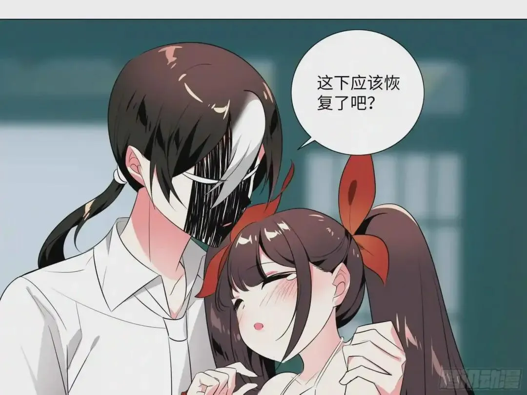 第71话 第1页