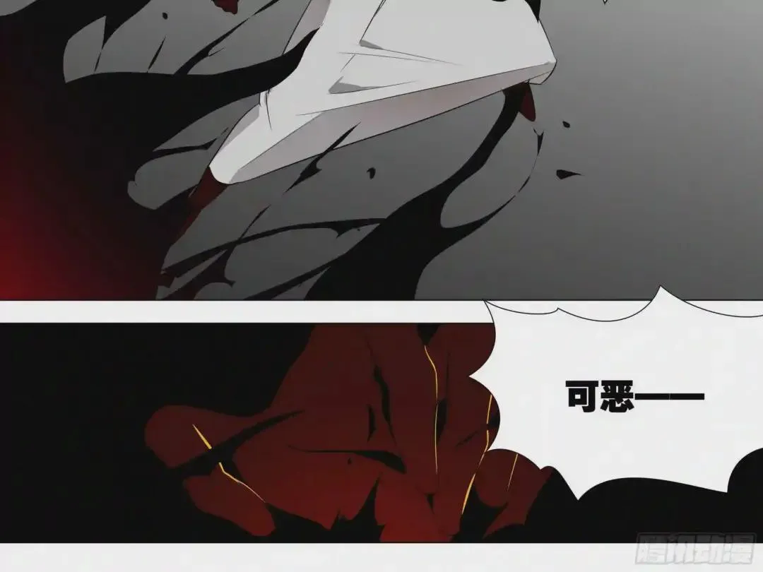 第71话 第6页