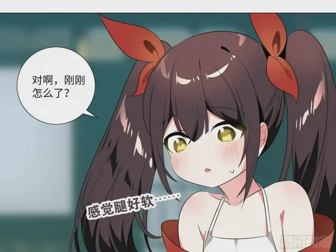 第71话 第9页