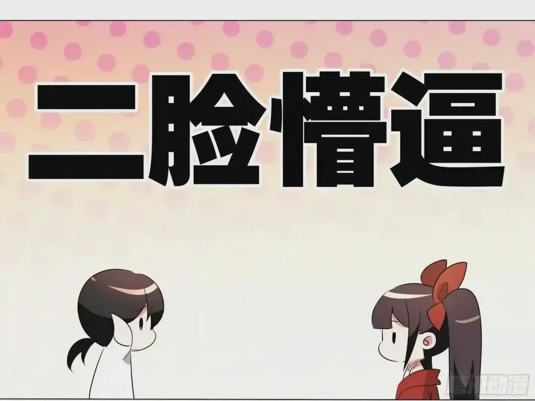 第71话 第11页