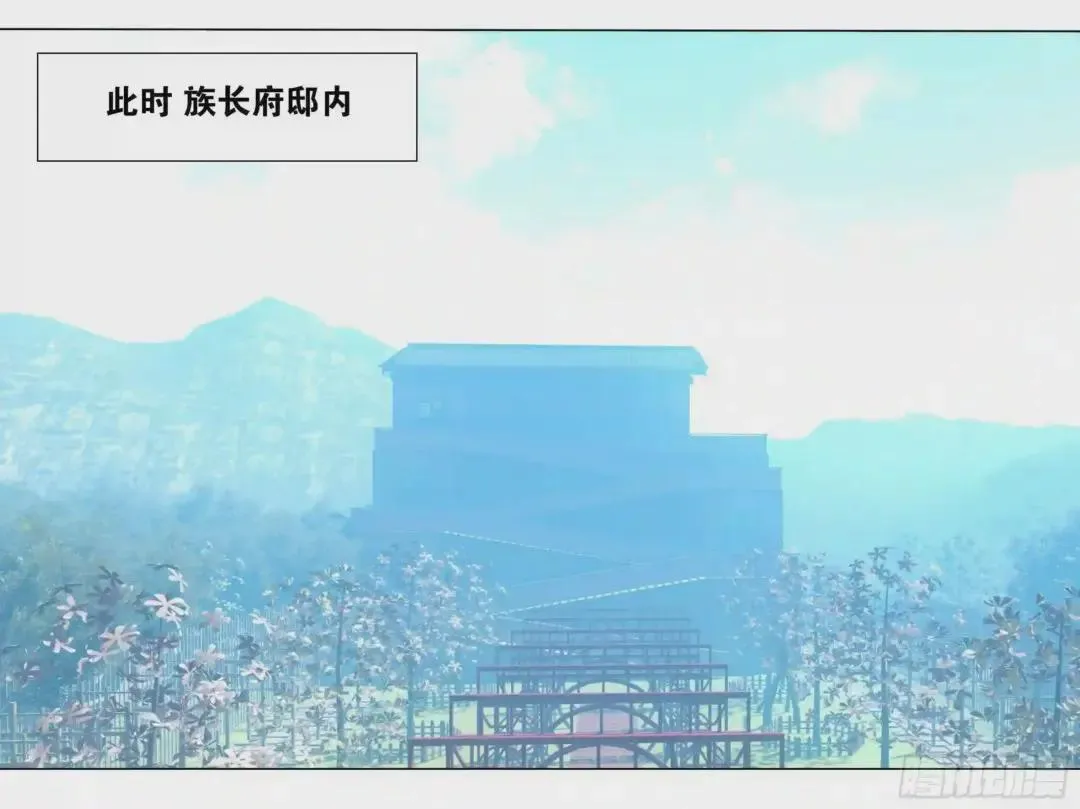 第71话 第12页