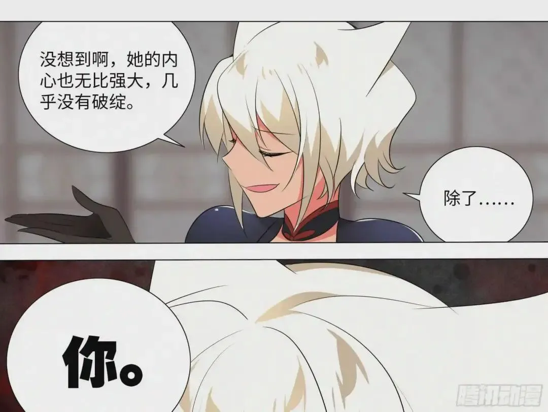 第71话 第19页