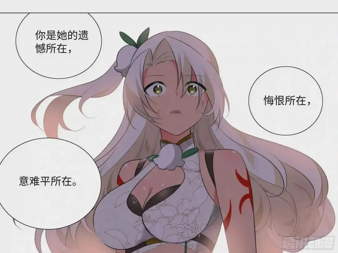 第71话 第23页