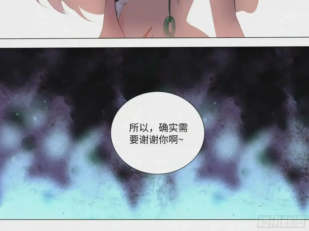第71话 第24页