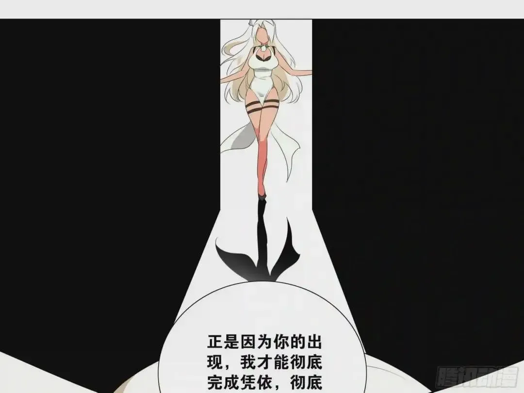 第71话 第25页