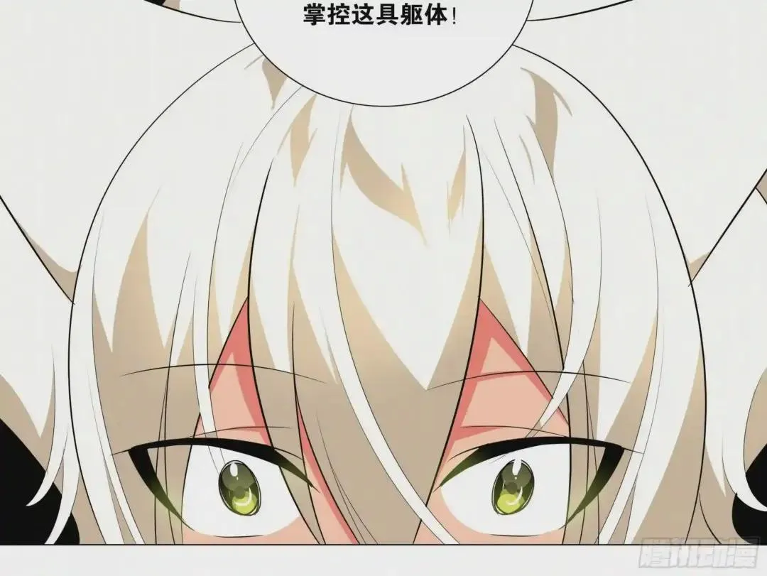 第71话 第26页