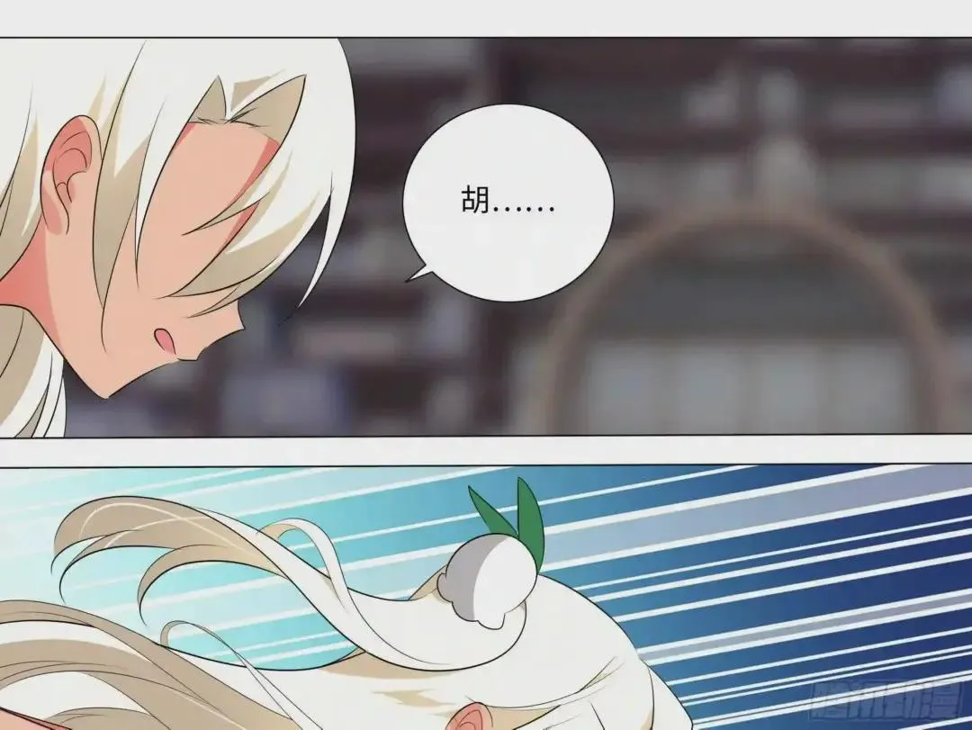 第71话 第27页