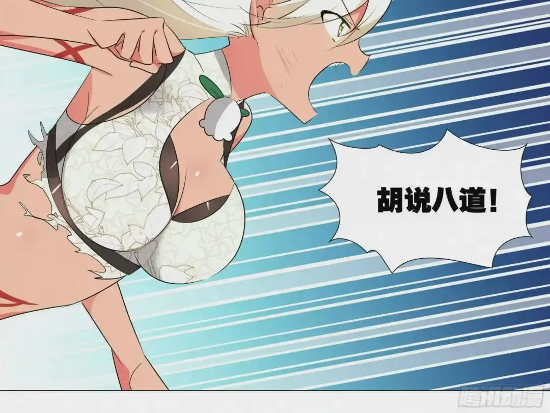 第71话 第28页