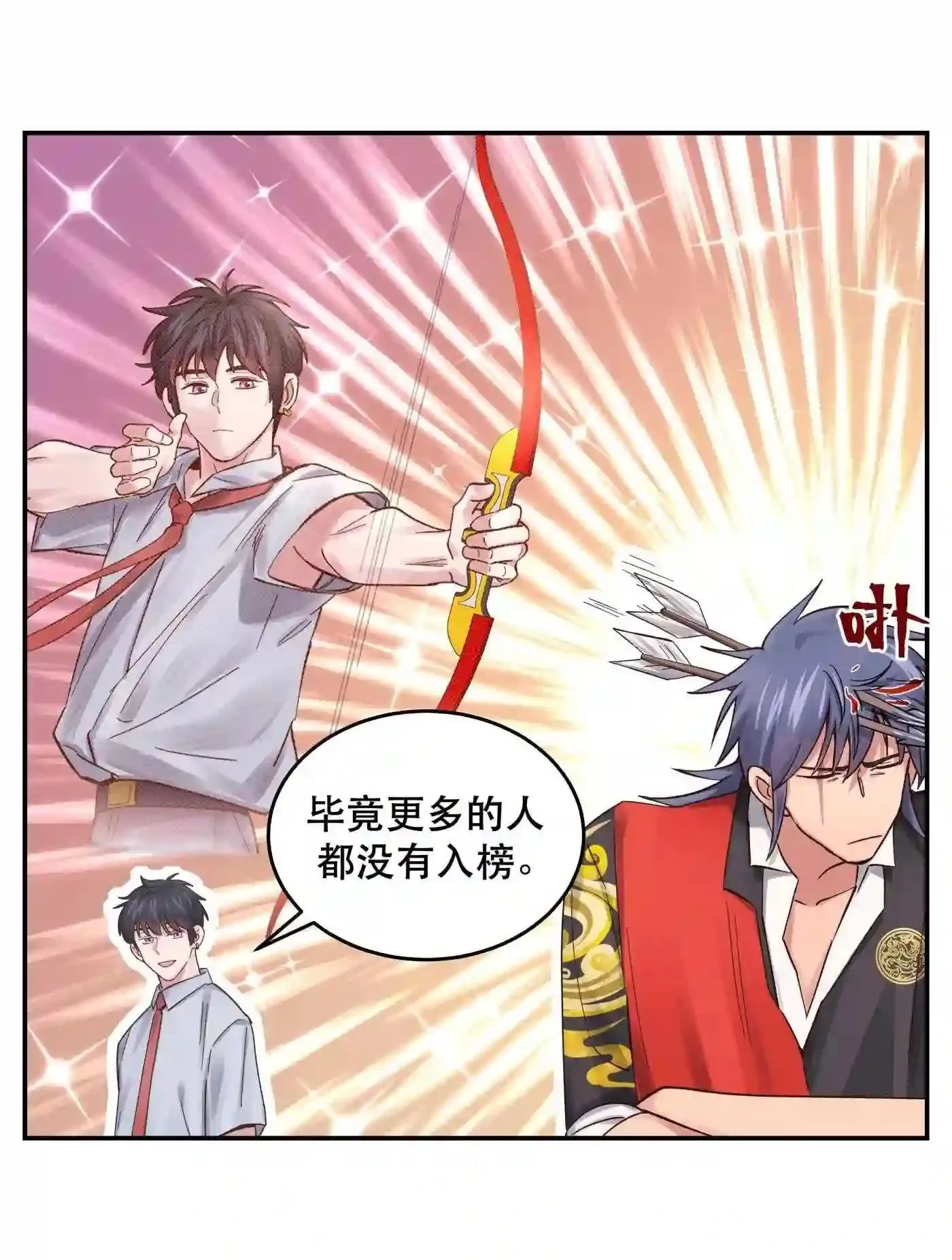 第72话 第19页