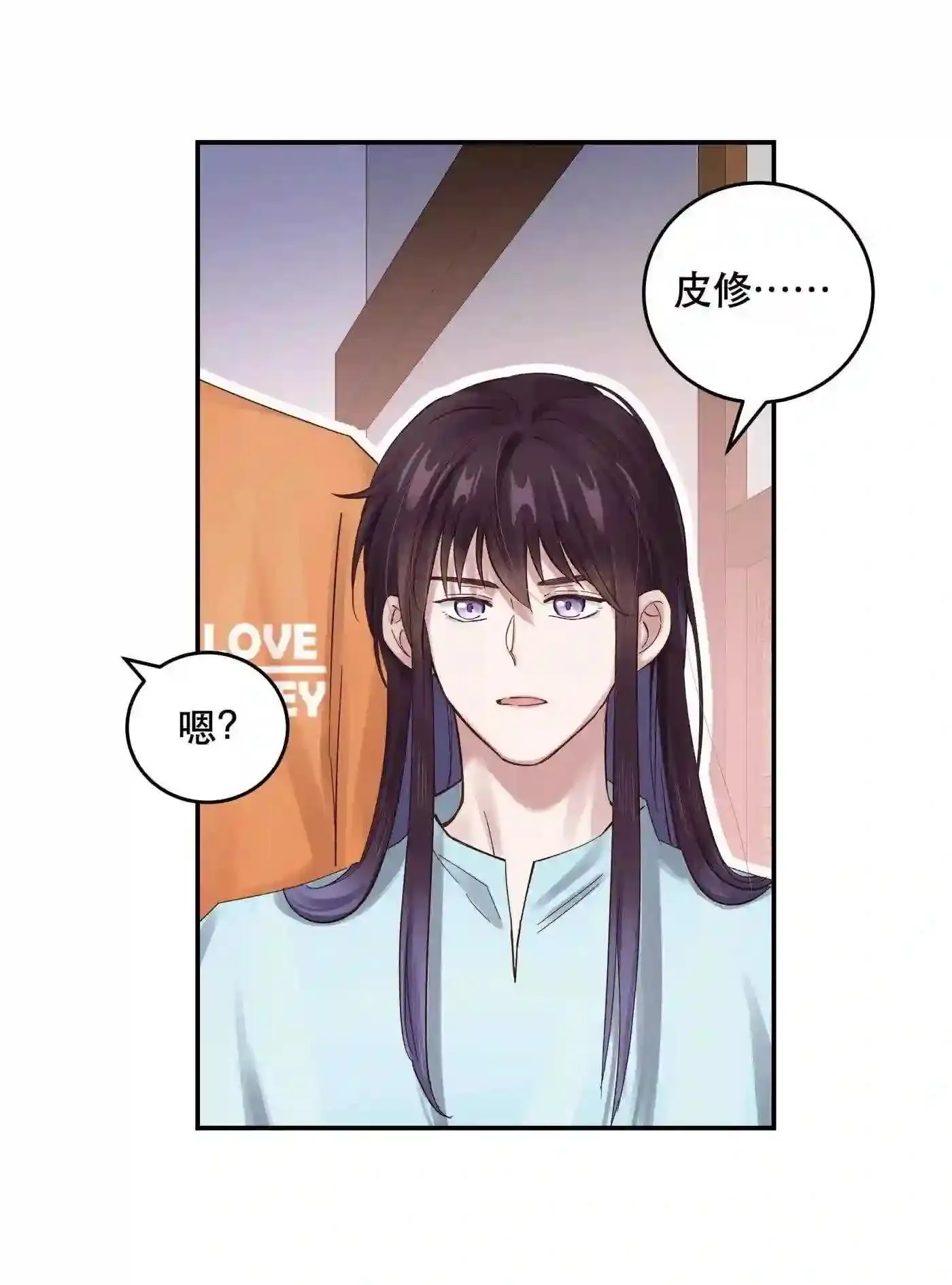 第72话 第22页
