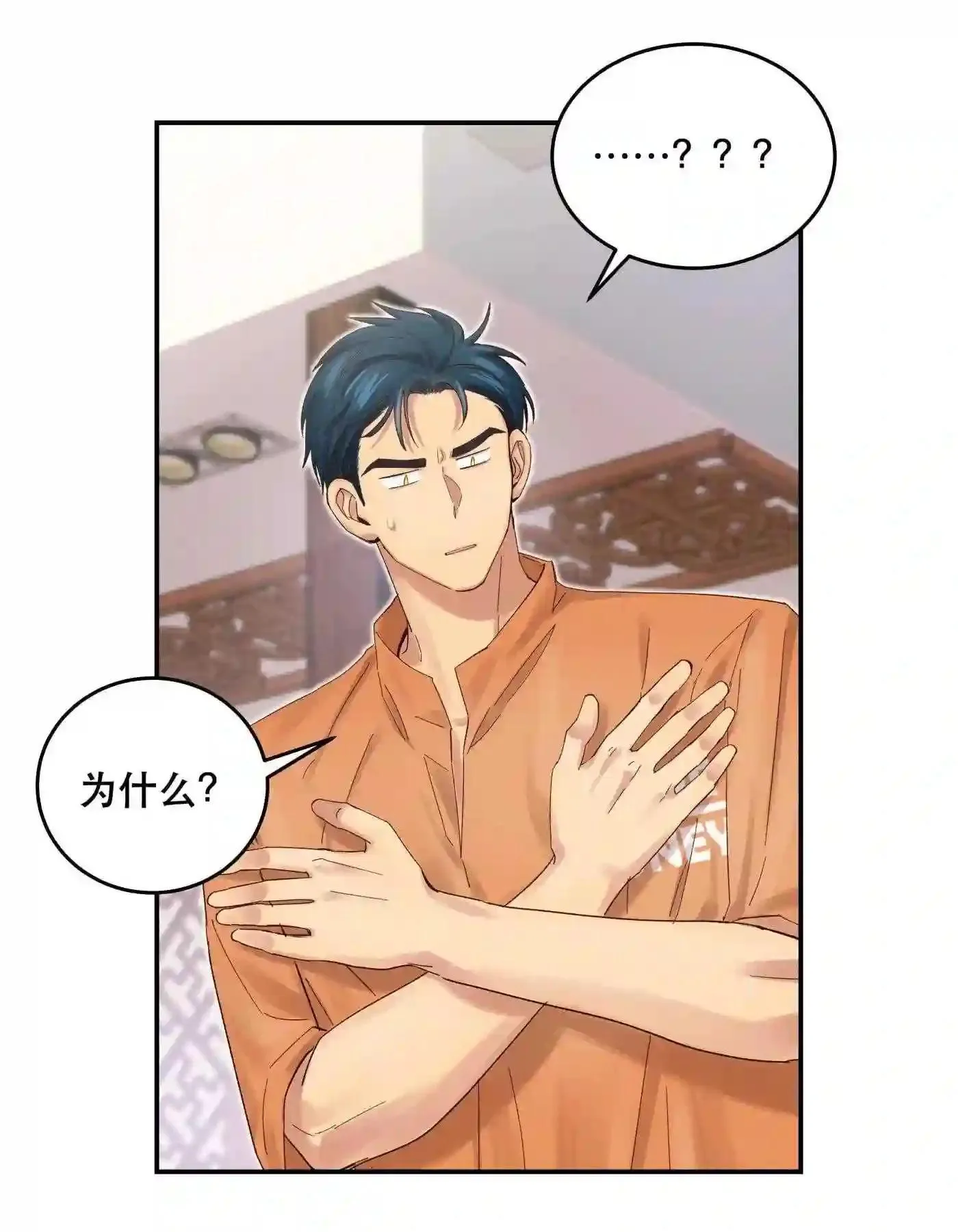 第72话 第24页