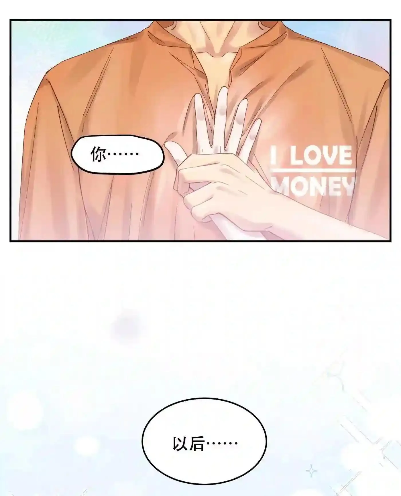第72话 第30页