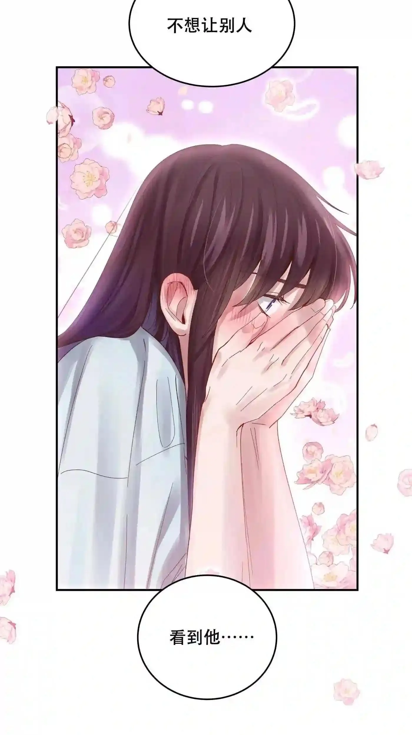 第72话 第37页