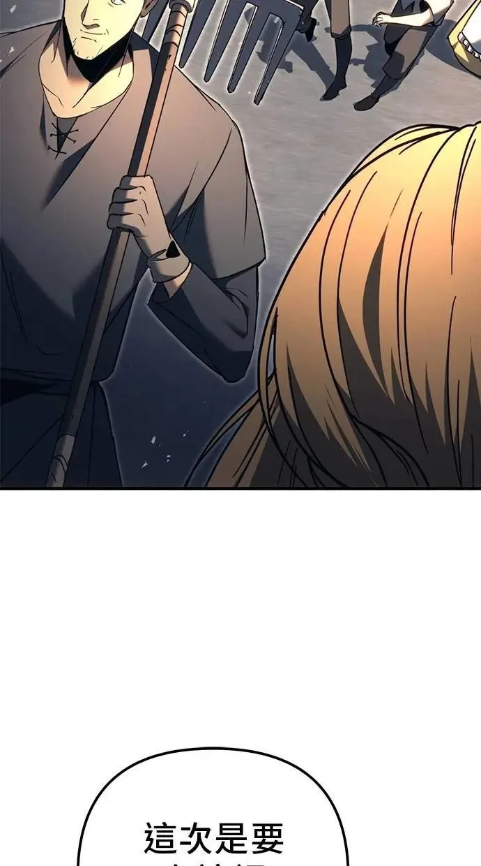 第73话 第2页