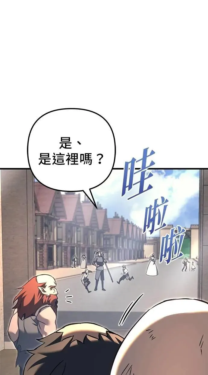 第73话 第4页