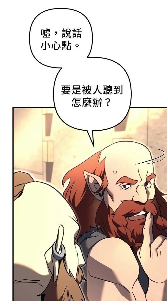 第73话 第10页