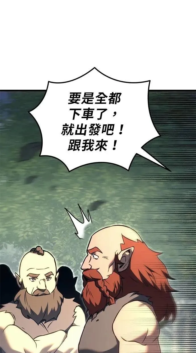 第73话 第13页