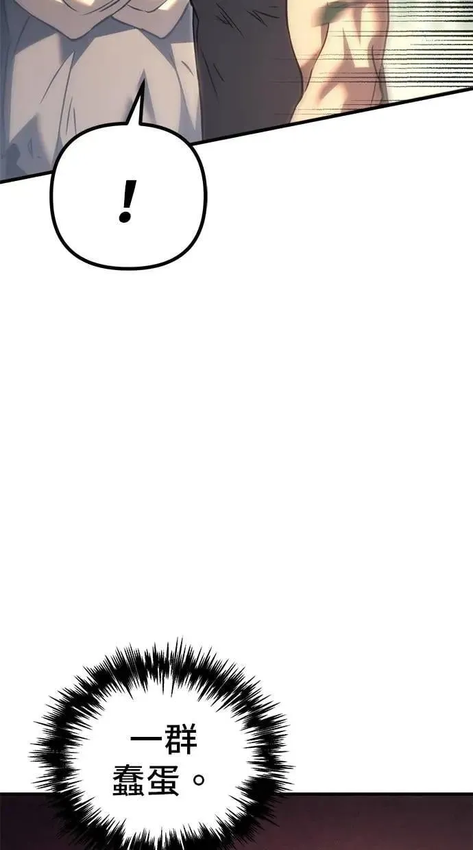 第73话 第14页