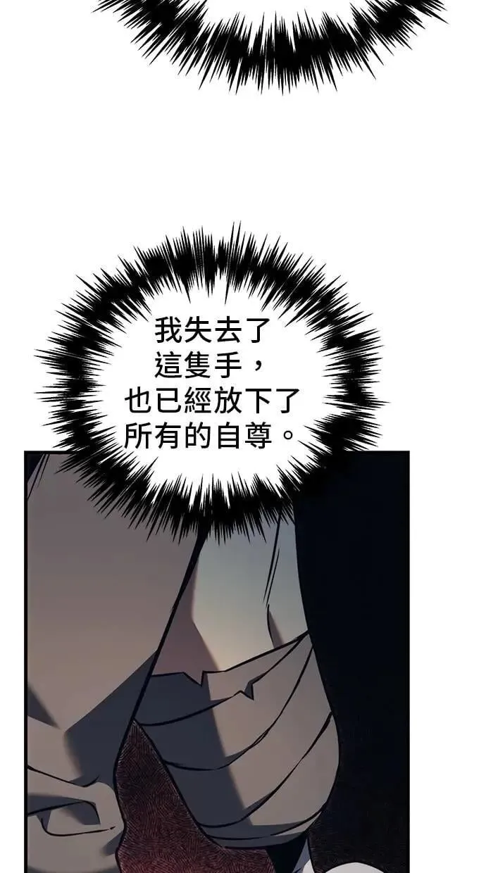 第73话 第16页