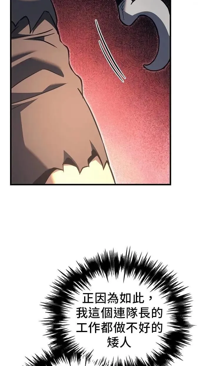 第73话 第17页