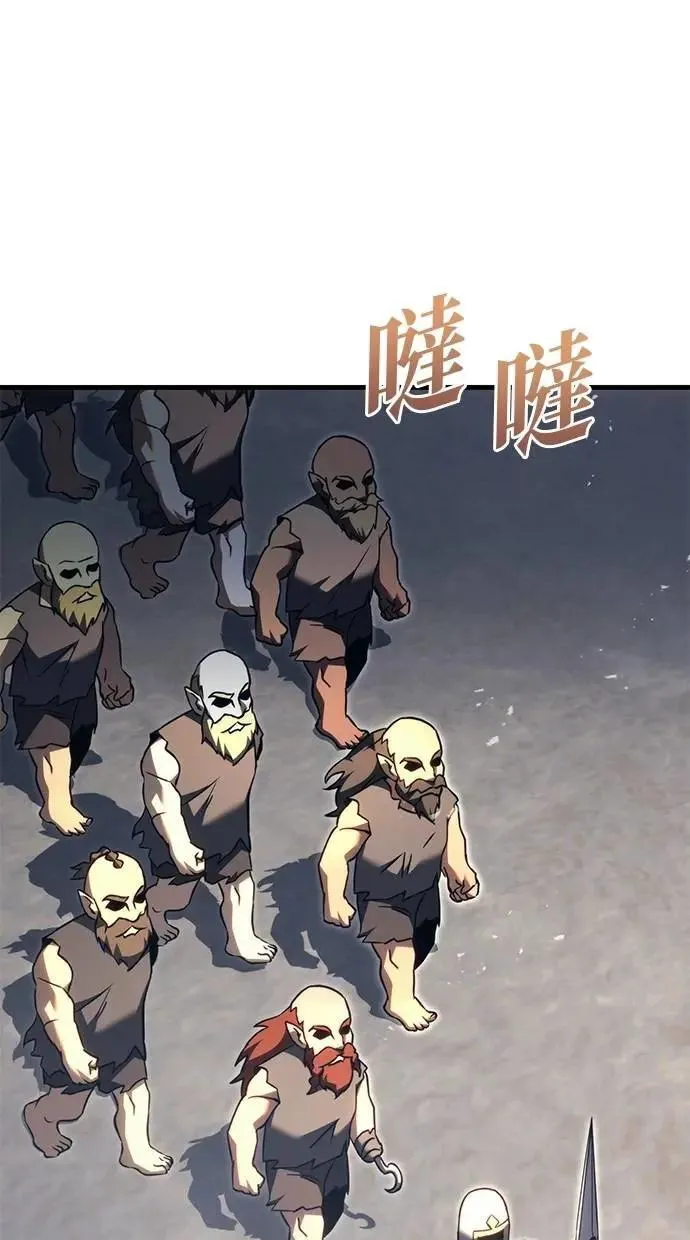第73话 第19页