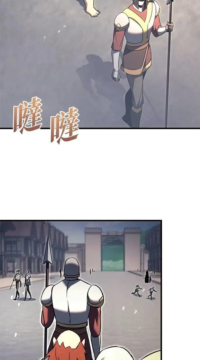 第73话 第20页