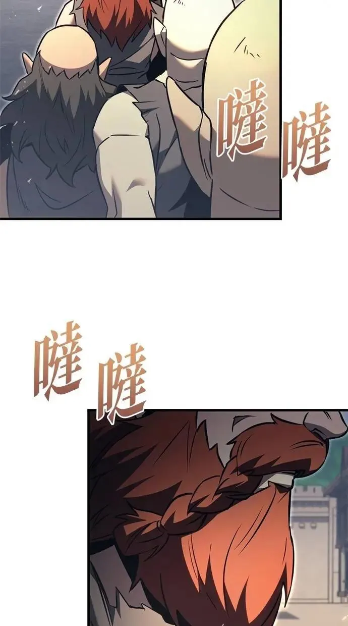 第73话 第21页