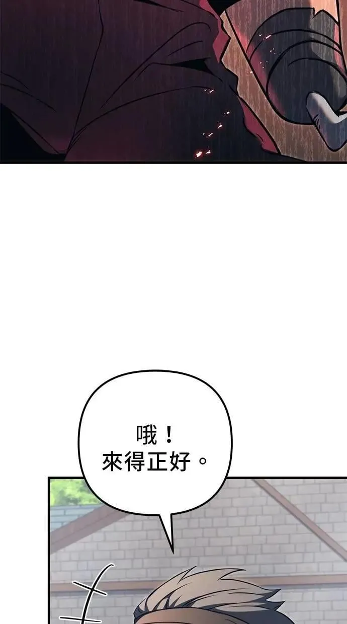 第73话 第25页