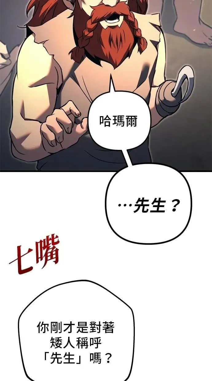 第73话 第31页