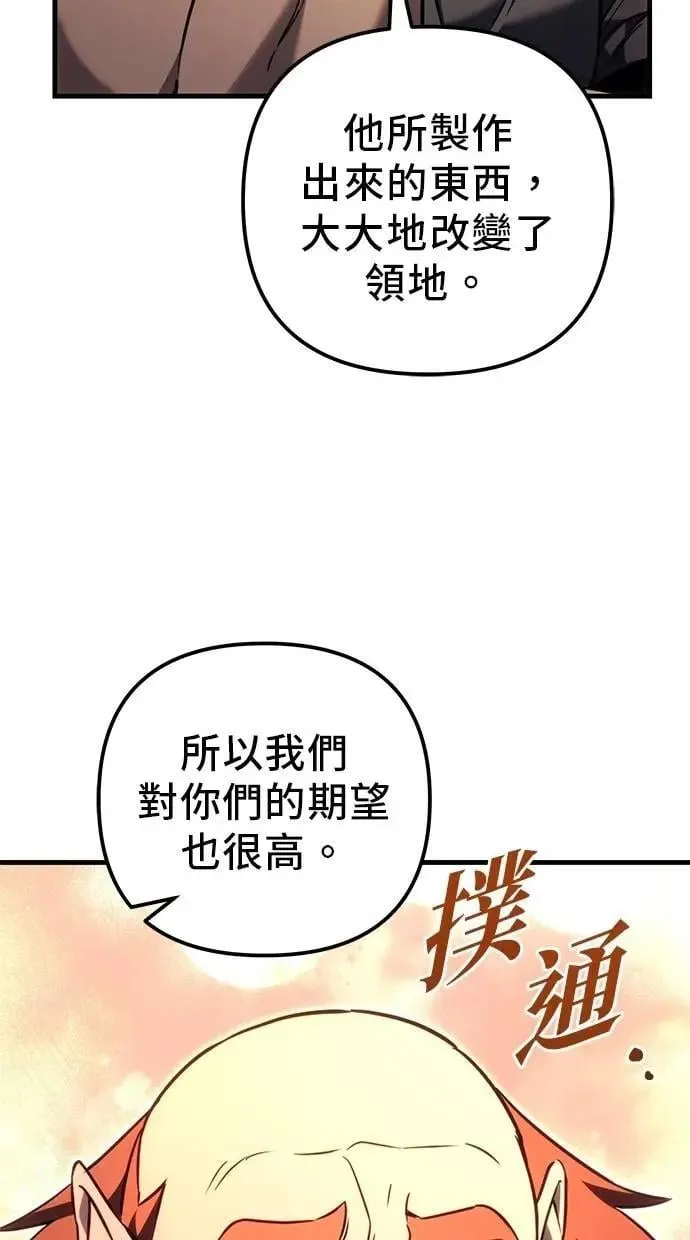第73话 第35页