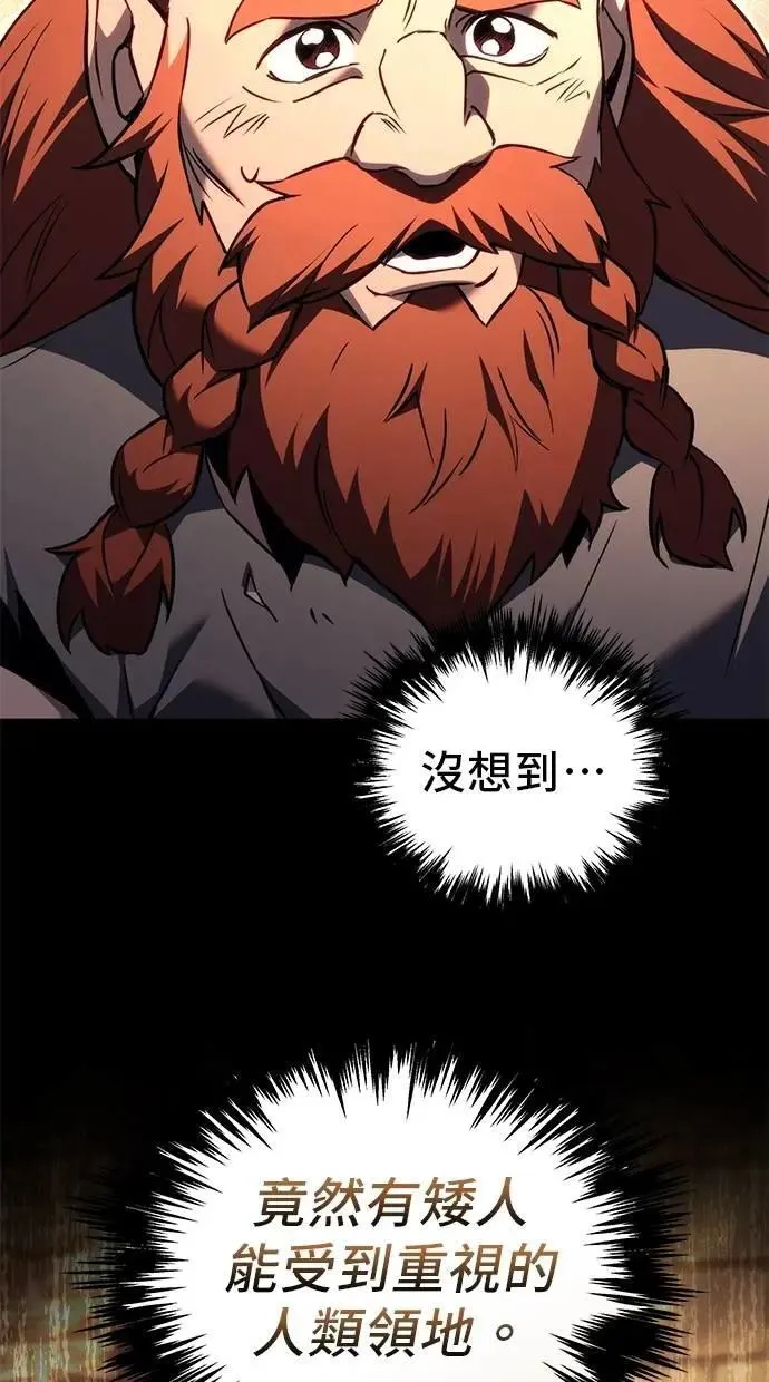 第73话 第36页