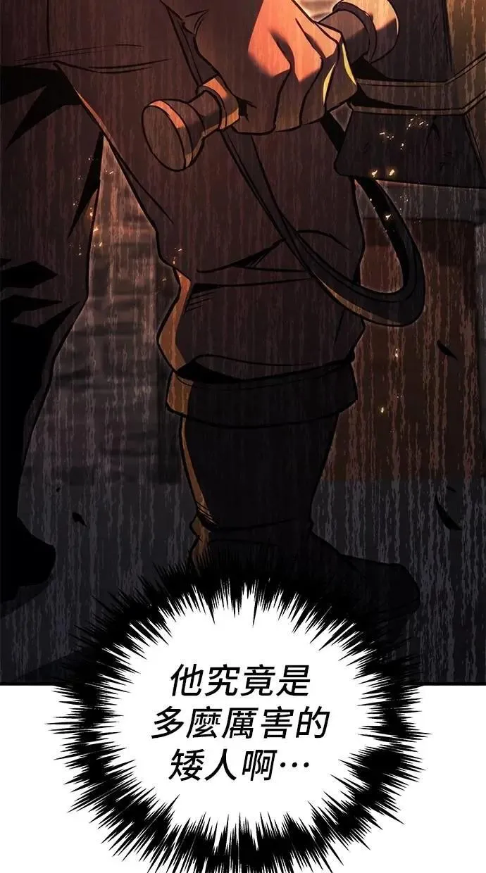 第73话 第38页