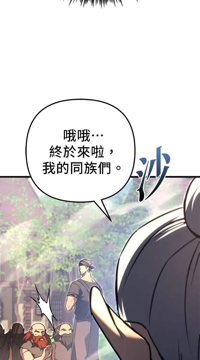第73话 第39页