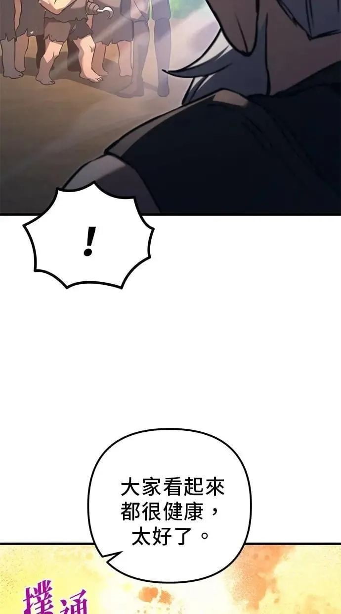 第73话 第40页