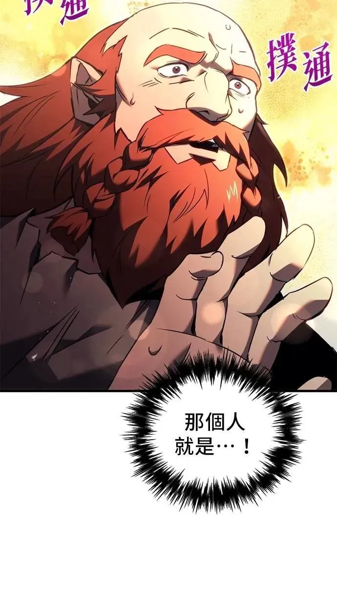 第73话 第41页