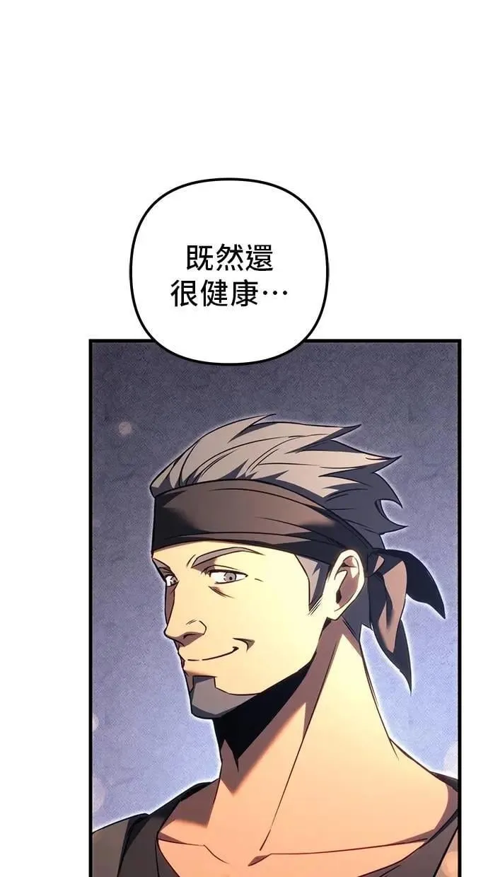 第73话 第42页