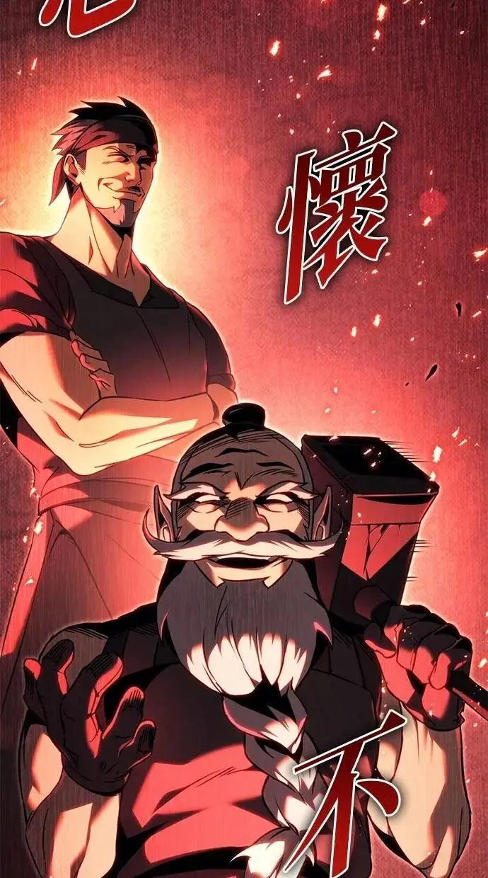 第73话 第44页