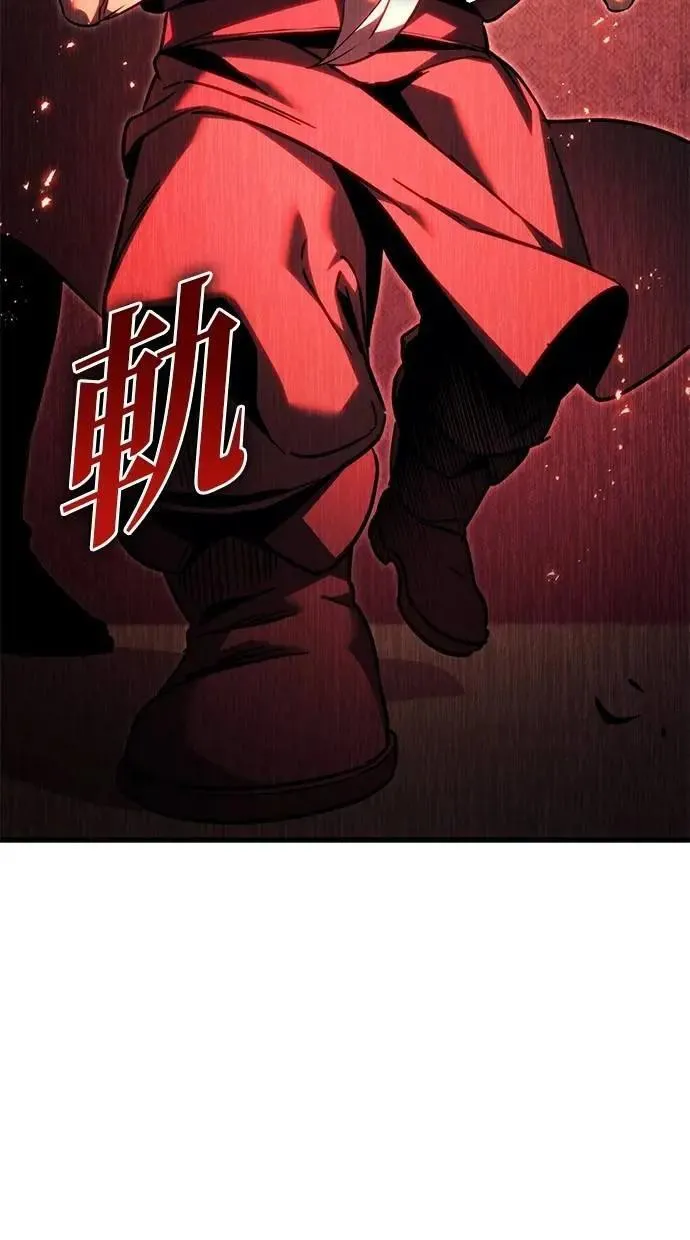 第73话 第45页