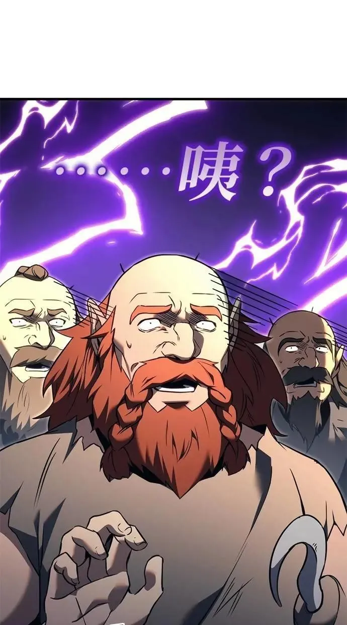 第73话 第46页