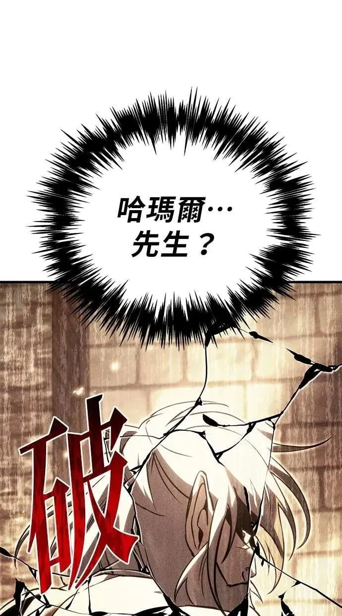 第73话 第48页