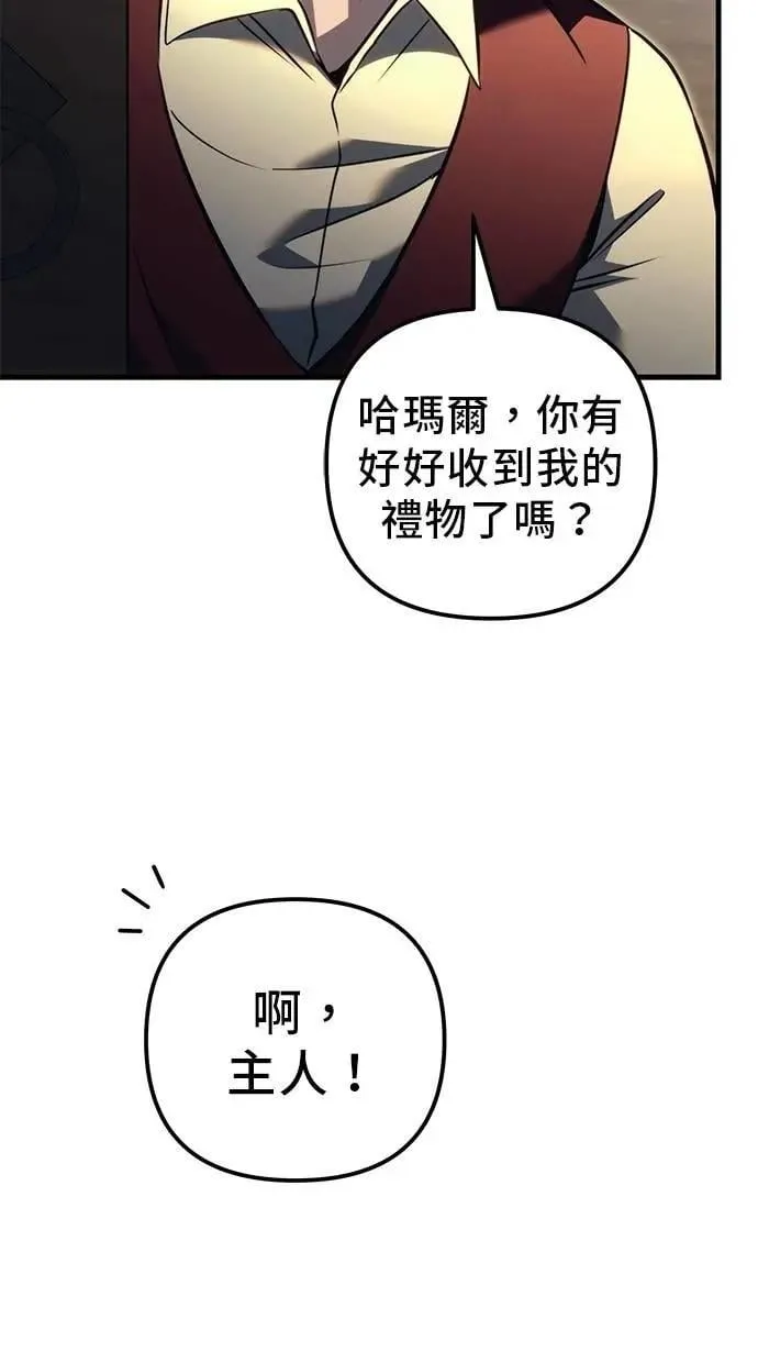 第73话 第52页