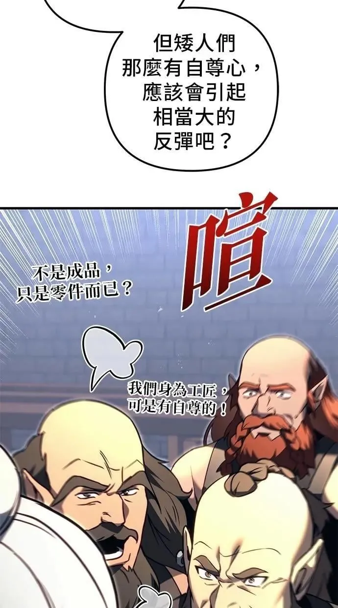 第73话 第60页