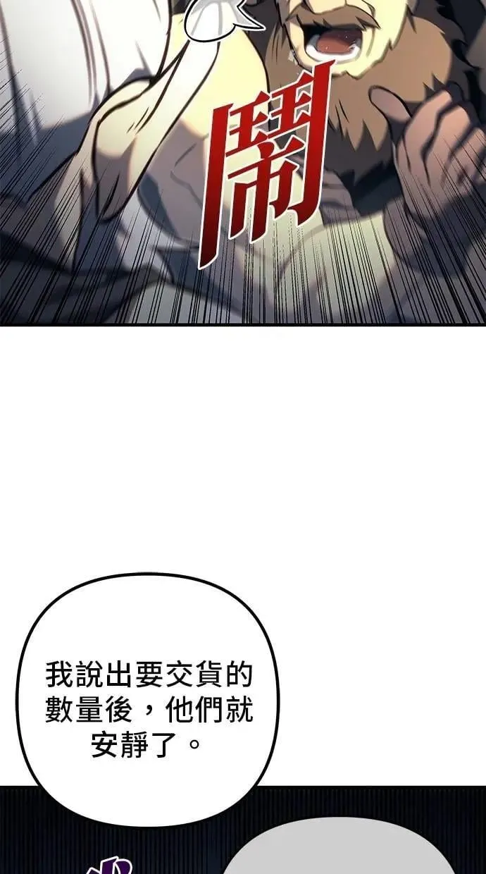 第73话 第61页